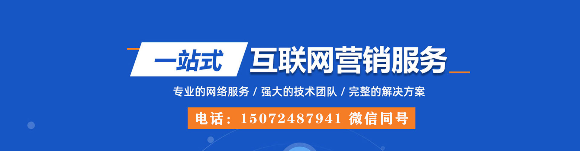 江川信息流竞价