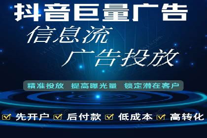 案例分享：信息流广告投放策略实战经验
