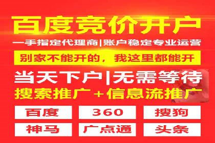 信息流广告代理案例启示录